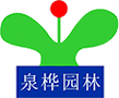 汕头园林